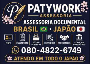 20423_PATY WORK ASSESSORIA
